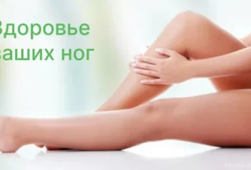 Консультация специалиста + УЗИ